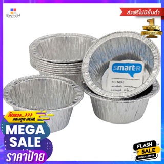 สมาร์ทเตอร์กระทงฟอยล์กลมเบอร์34032 10ชิ้น Smarter Round Foil Krathong No.34032 10pcs.