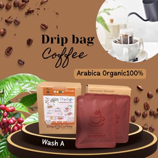 Dripbagcoffee กาแฟดริปแบบซอง🌱ราบิก้า100%เกรดA