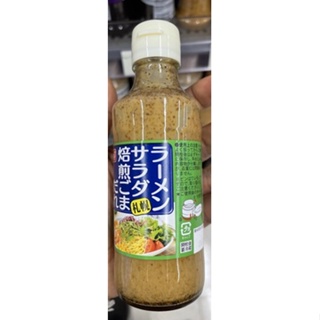 เบลซอสปรุงรสผสมงาคั่วสำหรับสลัด 215มล.BELL RAMEN SALAD BAISEN GOMA DARE 215ML