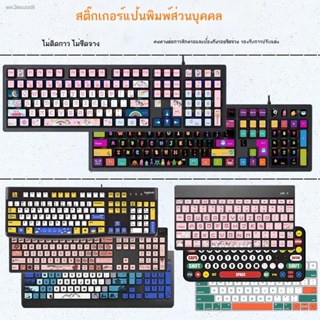 keycap คีย์แคปอนิเมะ keycap anime ™◑【สติ๊กเกอร์แป้นพิมพ์คอมพิวเตอร์เดสก์ท็อป】การ์ตูนอะนิเมะน่ารักที่กำหนดเองเครื่องกล 10