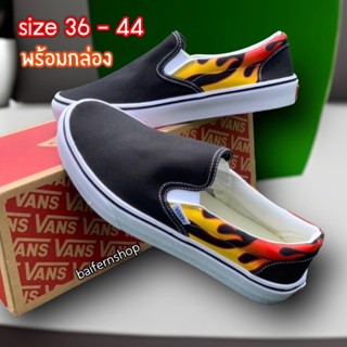 รองเท้าผ้าใบ Vans SlipOn Flame / Black สินค้าพร้อมกล่อง