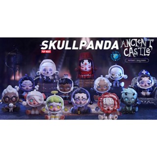 [ยกกล่อง] SkullPanda Baby Ancient Castle