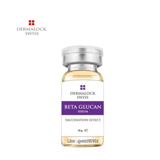 💯DERMALOCK SWISS ••   BETA GLUCAN อนุภาพน้ำมหัศจรรย์