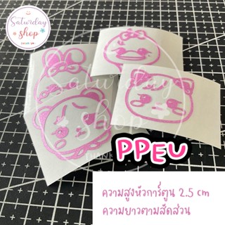 สติ๊กเกอร์ #Blackpink Member [Lightstick Decal Stickers]