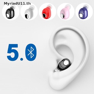 Myriadu หูฟังอินเอียร์ บลูทูธไร้สาย 5.0 HiFi พร้อมไมโครโฟน แฮนด์ฟรี สําหรับโทรศัพท์มือถือทุกรุ่น