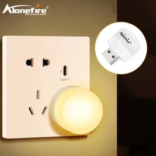 Alonefire Y07 หลอดไฟ LED USB ไฟกลางคืน ไฟติดผนังบ้าน หลอดไฟขนาดเล็ก แสงสีขาว สีเหลือง