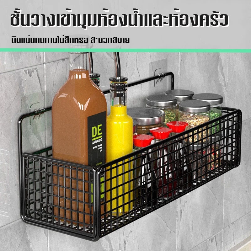 YH ชั้นวางของ ในห้องน้ำ / ครั้งครัว  อุปกรณ์จัดเก็บในห้องน้ำ ฟรีกาวติดผนัง ชั้นเก็บของในห้องครัว ประหยัดพื้นที่