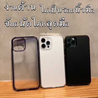 เคสใส อะคริลิค เคสใส ไอโฟน 7 8 7plus 8plus XR 11 11Pro 12 12Pro 12promax 13 13Pro 13Promax ไอโฟน11 ไอโฟน12 14 14Pro max