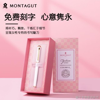 [ปากกาหมึกซึม สวยงาม สุนทรีย์] [เขียนลื่น] ปากกาหมึกซึม Montagut Love ของขวัญวันวาเลนไทน์ สําหรับผู้หญิง และผู้ชาย