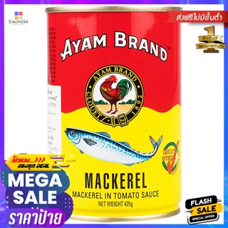 อะยัมปลาแมกเคอเรลในซอสมะเขือเทศ 425กรัม Ayam Mackerel in Tomato Sauce 425g.