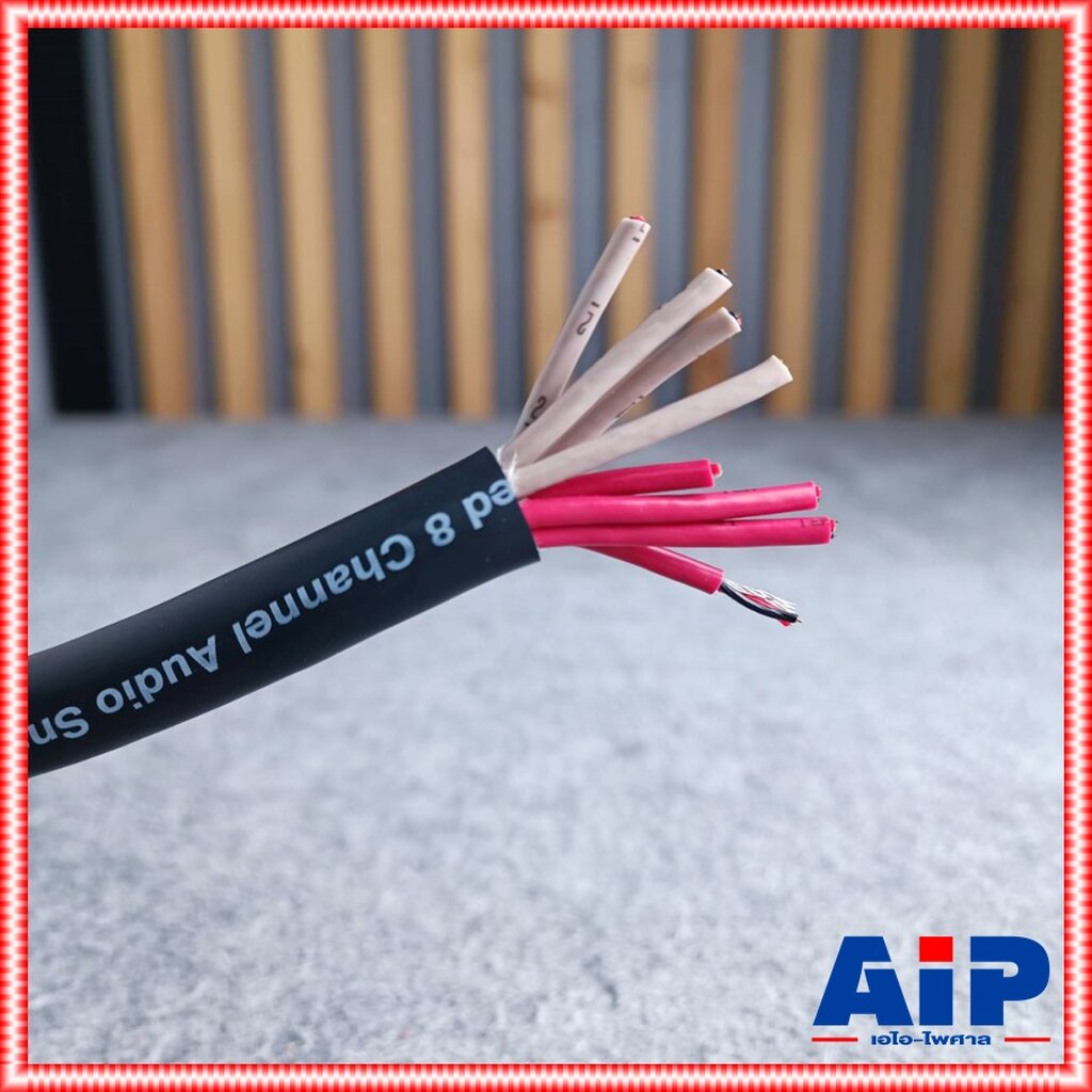 yyy เมตรละ สายมัลติคอร์ 8คอร์ DYNACOM JSL-183 สายคอร์ สายสัญญาณเสียง 8Core สายมัลติคอร์ 8 คอร์ JSL18
