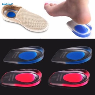 【HODRD】Heel Support Pad Cup Gel Silicone Shock Cushion Orthotic Insole Plantar Care M1【Fashion】