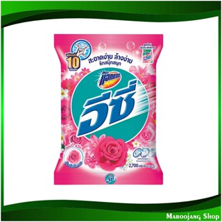 ผงซักฟอก สูตรมาตรฐาน แฮปปี้สวีท สีชมพู Standard Formula Detergent Happy Sweet Pink Color 2700 กรัม แอทแทค อีซี่ Attack ผ