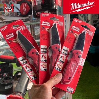 Milwaukee มีดพับฟันเลื่อยแบบสปริง 48-22-1530 FASTBACK™ Spring Assisted Serrated Knife เครื่องมือ มีดพับ มิววอคกี้