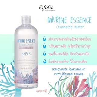 คลีนซิ่งวอเตอร์ ล้างเครื่องสำอางค์ Esfolio Cleansing Water คลีนซิ่งน้ำ ขวดใหญ่มาก 600 ml ของแท้ 100% เกาหลี ล้างหน้า