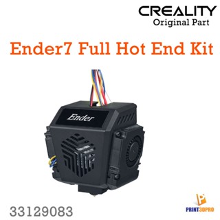 Crealit Part Ender7 Full Hot End อะไหล่ ชุดหัวพิมพ์ เครื่องพิมพ์ 3D Printer Part HotEnd