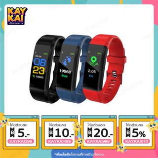 M4 Smart Watch นาฬิกาวัดชีพจร ระดับออกซิเจนในเลือด นับก้าว นาฬิกาออกกำลังกาย M4 Fitness Tracker นาฬิกา พร้อมส่ง