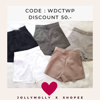 (โค้ด WJUFJP​	ลดทันที 50.-)​ Jolly​Molly​Signature​High​Waist​Shorts​+กางเกงขาสั้นเอวสูง