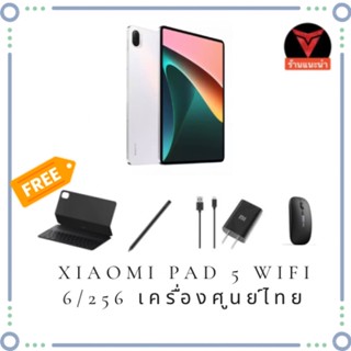 Xiaomi Mi Pad 5 (6/256GB) WIFI เครื่องศูนย์ไทย ประกันศูนย์ไทย 15 เดือน ของแถมปากกา Smart Pen แท้