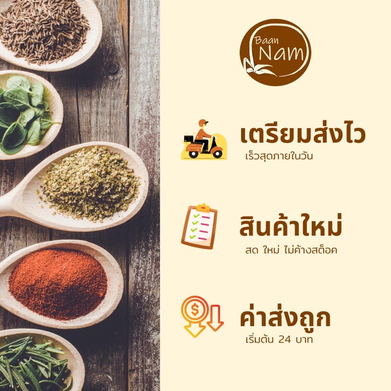 ชาย่านาง มะตูม ใบเตย บรรจุ 10 ซองชา ผลิตและจำหน่ายโดยแม่ใหญ่สมุนไพร ชาเพื่อสุขภาพ ดีต่อร่างกาย - รูปที่ 4