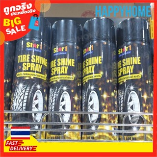 พร้อมส่งจากไทย 🇹🇭สเปรย์เคลือบเงายางรถยนต์ สตาร์วัน 3014298 Star1 Tire Shine Spray