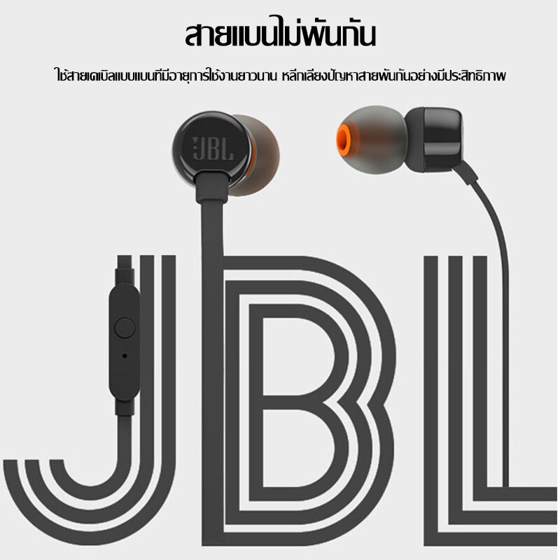 Original JBLหูฟังJBL T110 3.5mm Wired Earphones Stereo Music Deep Bass Earbuds Headset Sports Earphone In-line Control w