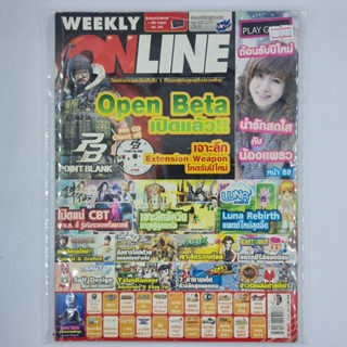 [00299] นิตยสาร Weekly Online #Issue 295 (TH)(BOOK)(USED) หนังสือทั่วไป วารสาร นิตยสาร มือสอง !!