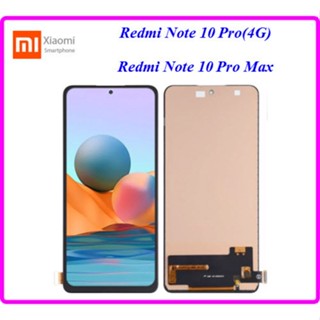 จอ LCD.Xiaomi Redmi Note 10 Pro,Redmi 10 Pro Max,Redmi Note 11 Pro,M2101K6G+ทัชสกรีน(A-TFT)