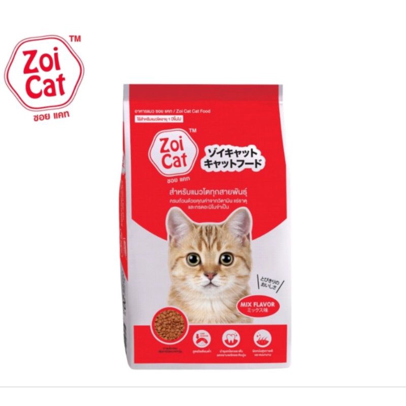 Zoi cat อาหารแมว ซอยแคท ถุง 1 กิโลกรัม