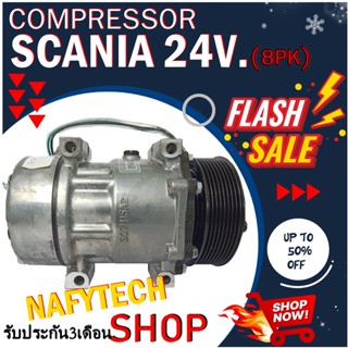 COMPESSOR SCANIA (8PK) คอมแอร์ สแกนเนีย โปรโมชั่น....ลดราคาพิเศษ!!