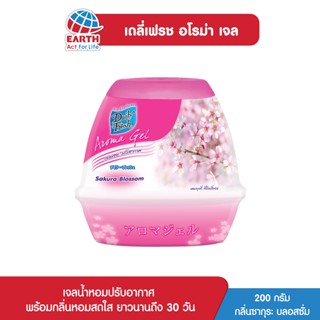 เดลี่เฟรช อโรม่า เจลน้ำหอมปรับอากาศ กลิ่นซากุระ บลอสซั่ม 200 กรัม DAILY FRESH AROMA GEL SAKURA BLOSSOM 200g