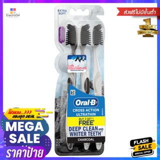 ออรัลบี แปรงสีฟัน คริสครอส ชาร์โคล แพ็ค3ORAL-B TOOTHBRUSH CRISSCROSS CHARCOAL PACK 3