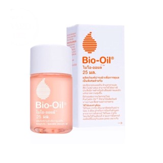 Bio Oil ไบโอ ออยล์ 25 มล.ช่วยเรื่องรอยแผลเป็น รอยแตกลาย