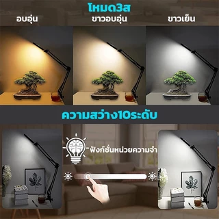 โคมไฟแว่นขยาย กำลังขยาย 10 เท่า แว่นขยายตั้งโต๊ะ มีไฟ LED 3 โคมไฟแว่นขยายตั้ง ปรับความสว่างได้ แว่นขยาย