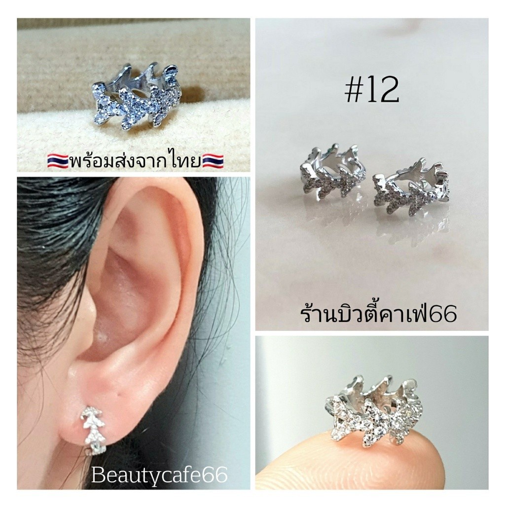 ST005 ต่างหูเพชร Helix Lope จิวปีกหู Stainless Steel 316L จิวเพชร จิวเกาหลี ต่างหูห่วง 11-15 - รูปที่ 3