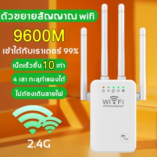 เครื่องขยายเสียงไร้สายตัวรับสัญญาณไร้สายที่เพิ่มขึ้นสัญญาณ wifi 5G / 2.4 GHz บ้านเครื่องส่งสัญญาณ wifi repeater