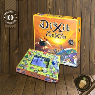 Dixit เวอร์ชั่นกระต่ายในสวน [TH/EN]