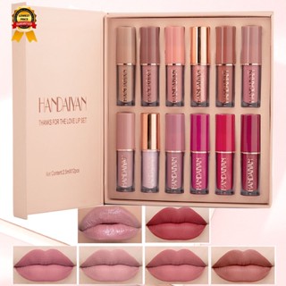 Handayan ลิปกลอส เนื้อแมตต์ ไม่เหนียวเหนอะหนะ มี 12 สี (พร้อมส่ง)