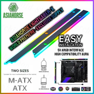 《Lightsaber-X》 ชุดแท่งไฟ แต่งเมนเบอร์ด |  ARGB Light Strip for ATX / M-ATX Motherboard