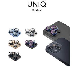 Uniq Optix-Camera Protector เลนส์กล้องอลูมิเนียมเกรดพรีเมี่ยม สำหรับ iPhone14/14Plus/14Pro/14Promax(ของแท้100%)