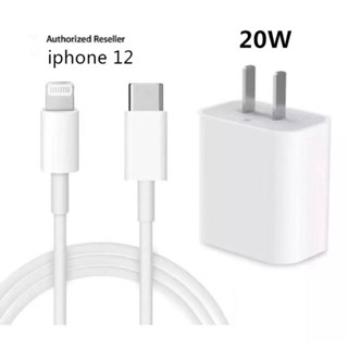 ชุดชาร์จ Adapter หัวพร้อมสายยาว 1 เมตร ชาร์จเร็ว 20W-35W