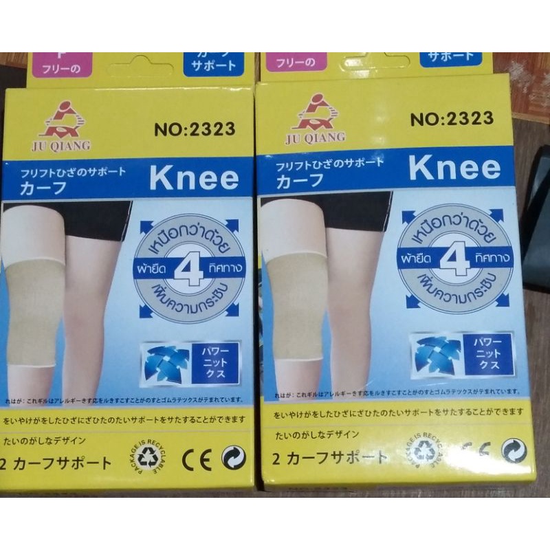 ผ้ายืดกล่องละ2ชิ้นรัดเข่า-รัดข้อมือ-รัดศอก-รัดส้น-พยุงหน้าขา ราคา ถูกที่สุด ดีลบีเคเค แกลเลอรีภาพที่ 2