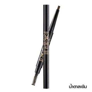 (Exp.08/2023) ดินสอเขียนคิ้วพร้อมแปรงปัด Mistine 24 Cover All Eyebrow Pencil