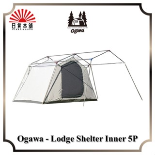 Ogawa - Lodge Shelter Inner 5P / 3593 / Shelter / Tent / Outdoor / Camping