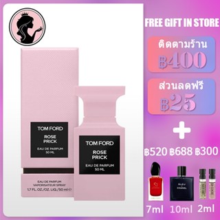 💎พร้อมส่ง💎Tom Ford Rose Prick EDP "Rose Fragrance with A Sense of Picture‘’ 100ml  น้ำหอม unisex