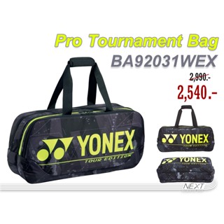 Yonex Pro Tournament Bag 92031WEX Black/Yellow