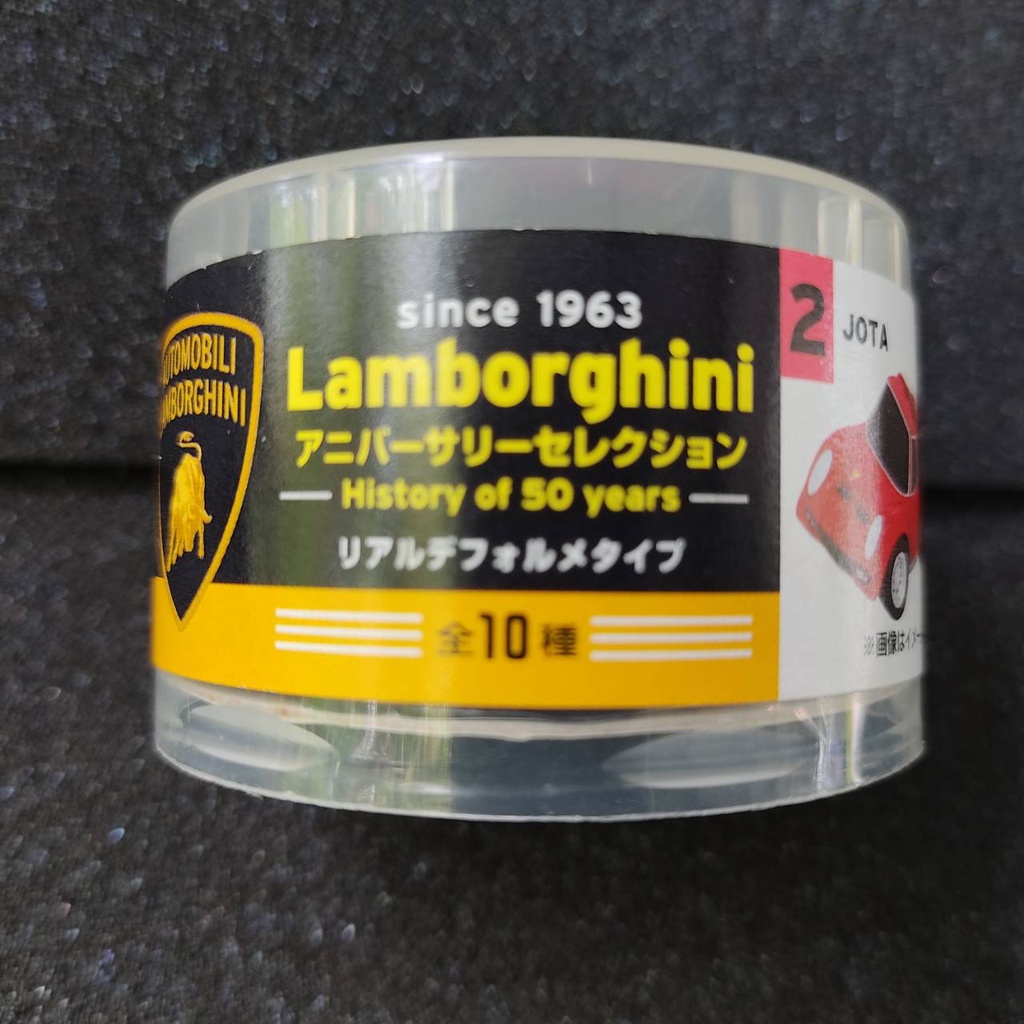 Wonda Q Lamborghini Jota