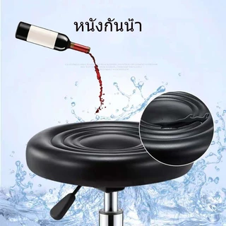 【waomenn_】เก้าอี้กลม(แบบมีล้อ) สามารปรับโช๊คได้ หนังกันน้ํา หมุนได้ 360 องศา