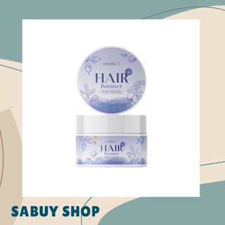 แท้📢 (150g.) Double T Hair Booster ดับเบิ้ล ที แฮร์ บูสเตอร์