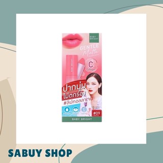 แท้📢 (3.7g) Baby Bright Gentle Matte Collagen Lipstick เบบี้ไบรท์ เจนเทิล แมทท์ คอลลาเจน ลิปสติก